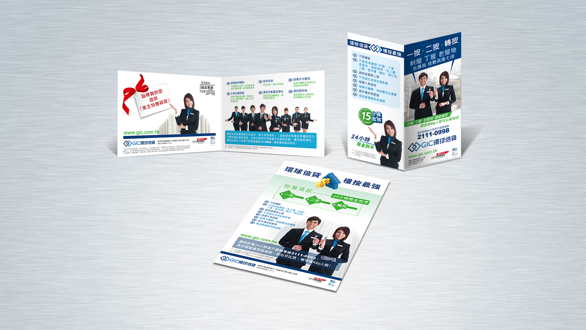 Finance Service Sales Material
